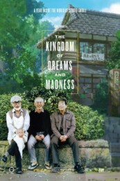 The Kingdom of Dreams and Madness (2013) poster