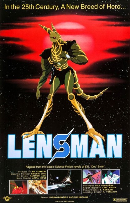 Lensman (1984) poster