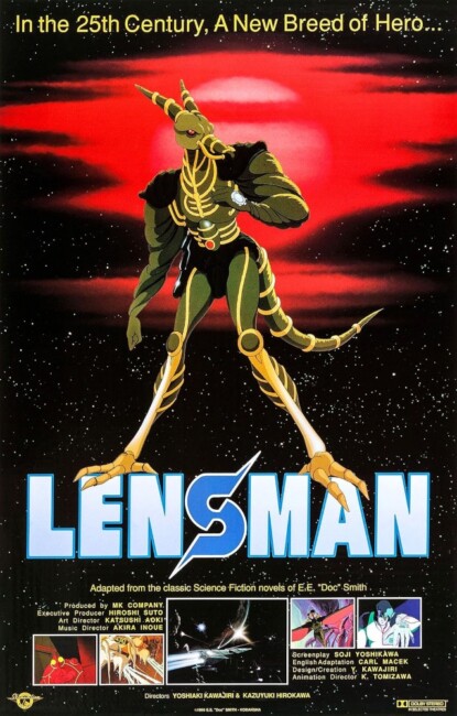 Lensman (1984) poster