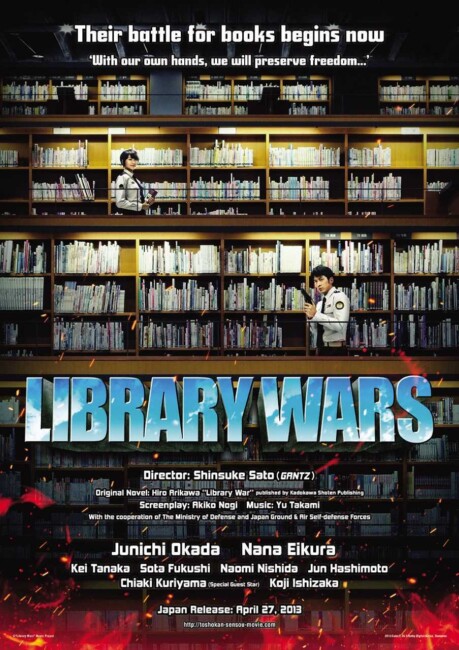 Library Wars (2013) poster
