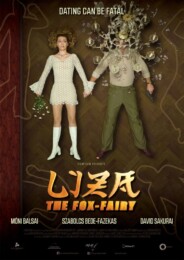 Liza, The Fox-Fairy (2015) poster