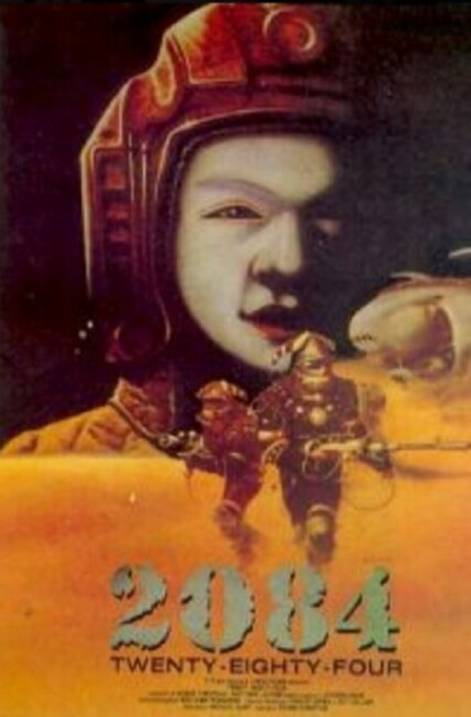 Starship (1984) poster