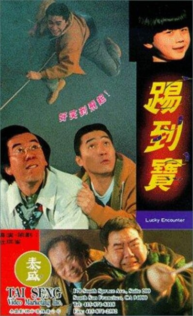Lucky Encounter (1992) poster