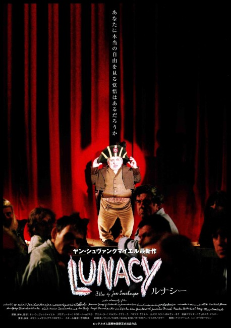 Lunacy (2005) poster