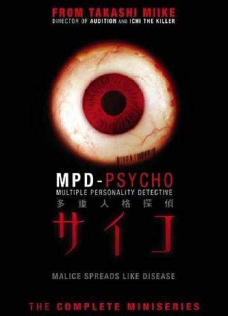 MPD Psycho (2000) poster