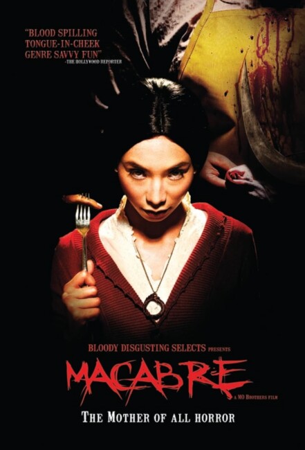 Macabre (2009) poster