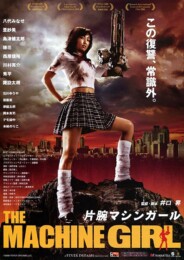 The Machine Girl (2008) poster