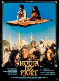 The Magic Carpet (1985) poster