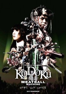 Meatball Machine: Kodoku (2017) poster