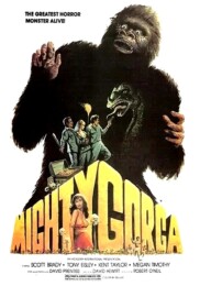 The Mighty Gorga (1969) poster