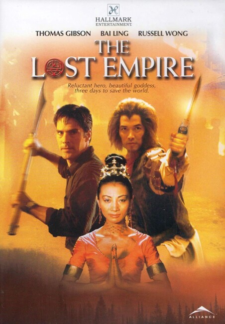 The Monkey King/The Lost Empire (2001) poster