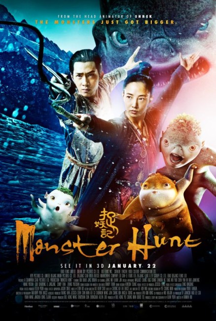 Monster Hunt (2015) poster