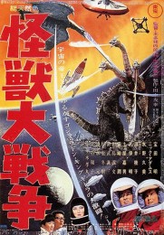 Monster Zero (1965) poster