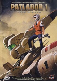 Patlabor: The Mobile Police (1989) poster