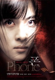 Phone (2002) poster