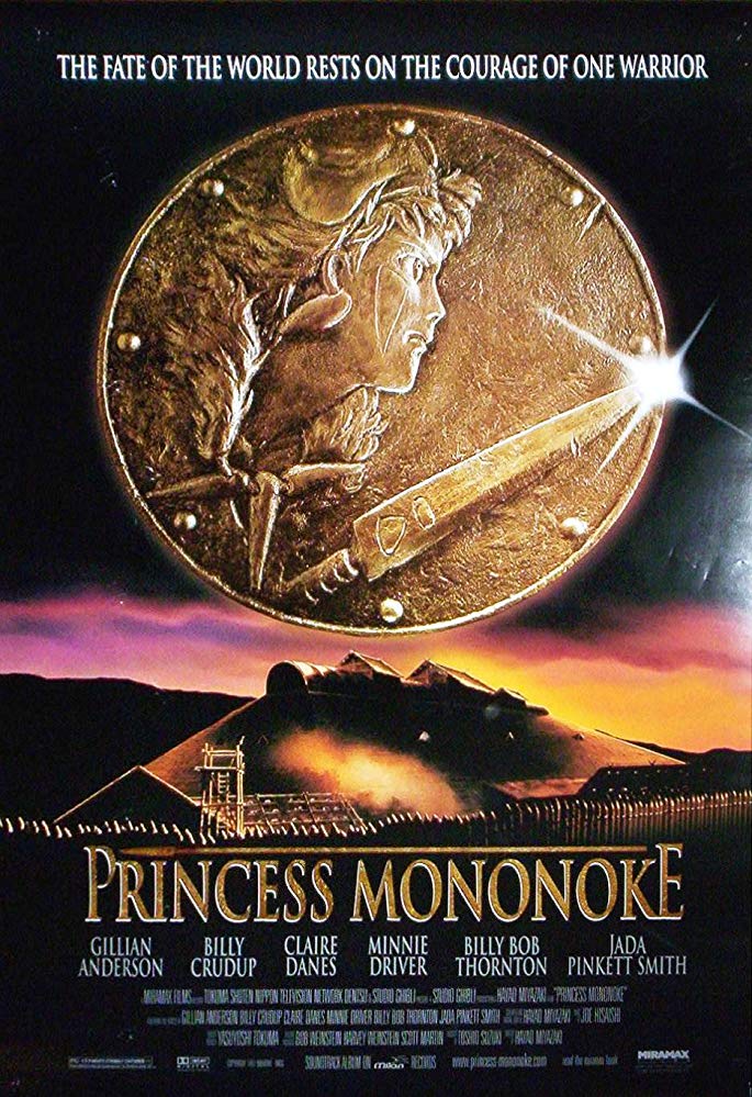 Princess Mononoke (1997) - Moria