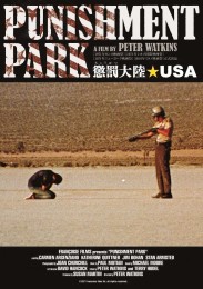 Punishment Park (1971) poster