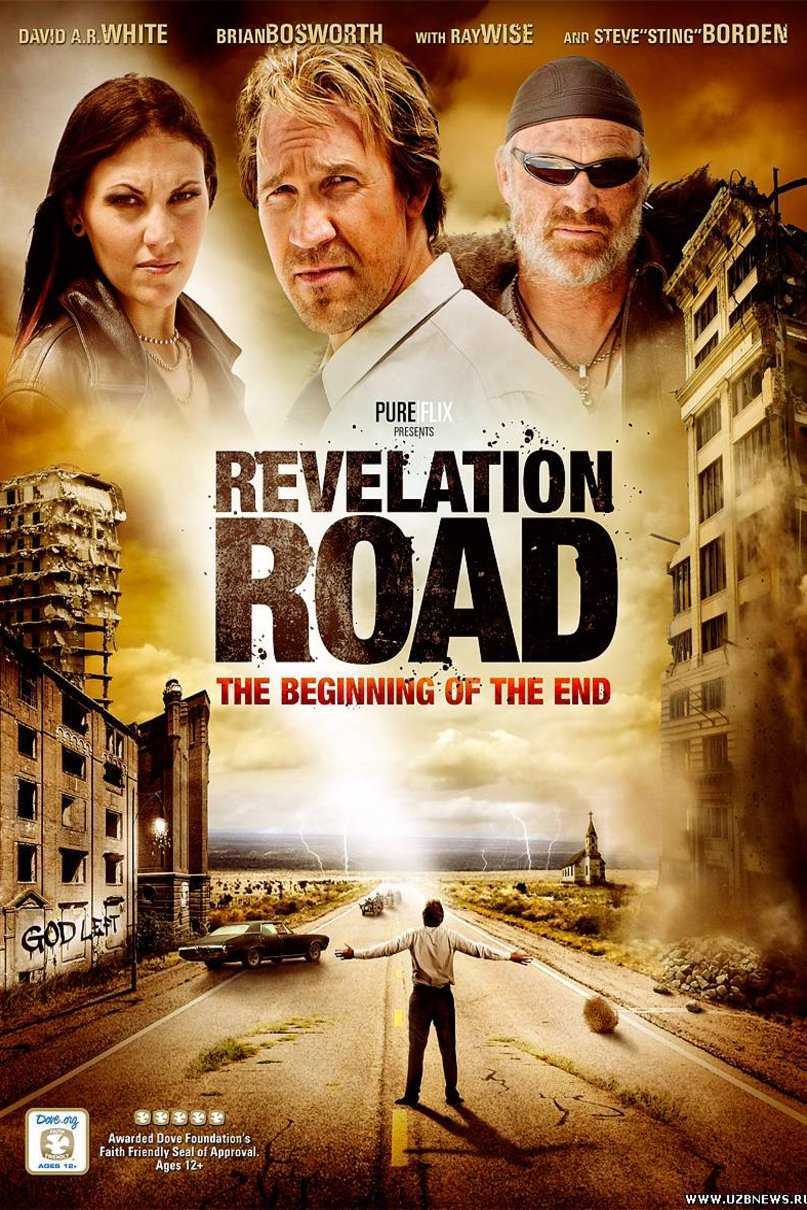Revelation Road: The Beginning of the End (2013) poster