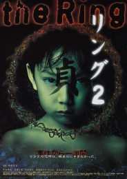 Ring 2 (1999) poster