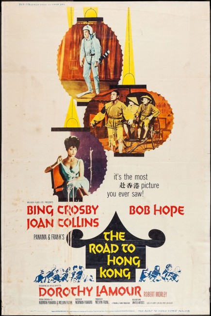 The Road to Hong Kong (1962) poster