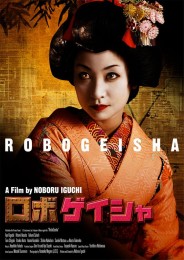 Robo-Geisha (2009) poster