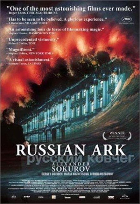 Russian Ark (2002) poster