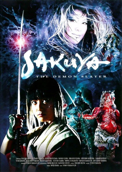 Sakuya, The Slayer of Demons (2000) poster