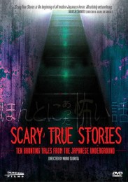 Scary True Stories (1991-2) poster