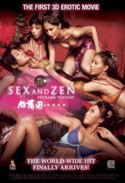 Sex and Zen: Extreme Ecstasy (2011) poster