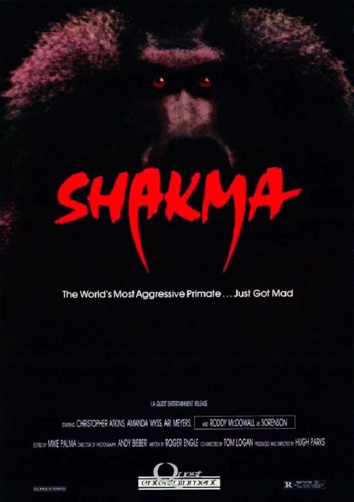 Shakma (1990) poster