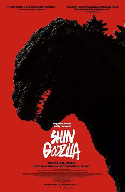 Shin Godzilla (2016) poster