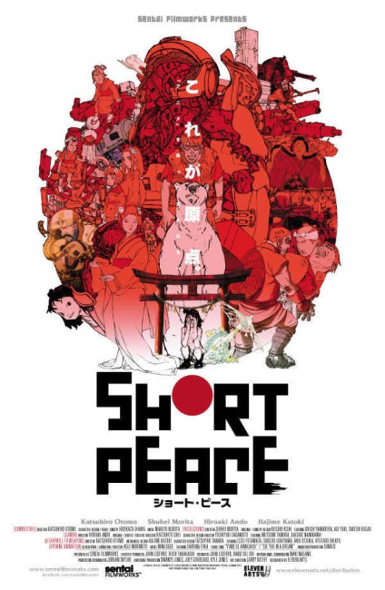 Short Peace (2013) poster