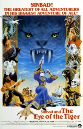 Sinbad and the Eye of the Tiger (1977) poster
