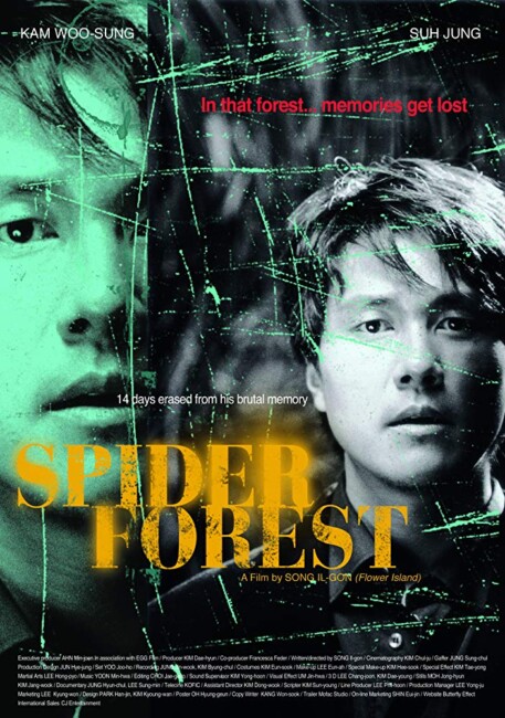Spider Forest (2004) poster