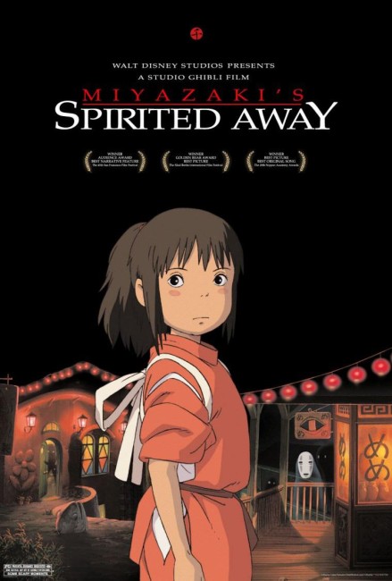 Spirited Away (2001) poster