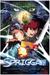 Spriggan (1998) poster