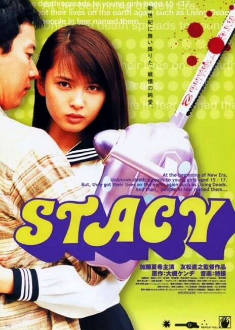 Stacy (2001) poster