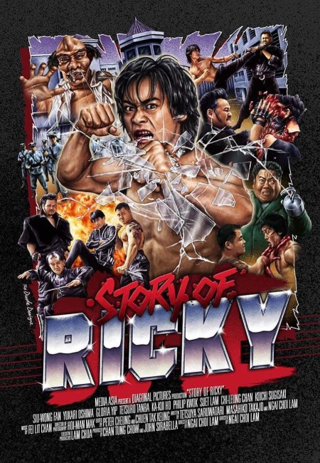 Story of Ricky (1991) poster