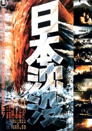 Submersion of Japan (1973) poster