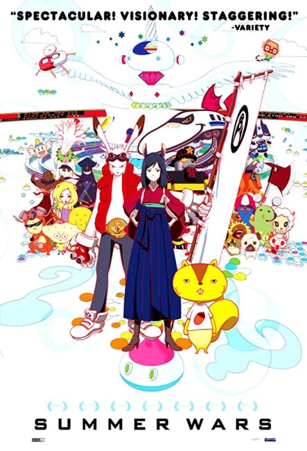 Summer Wars (2009) poster