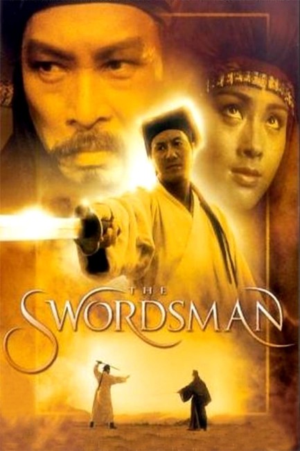 Swordsman (1990) poster