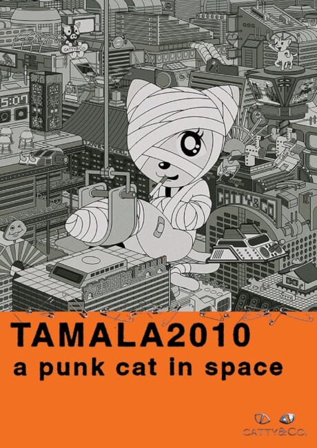 Tamala 2010 (2002) poster