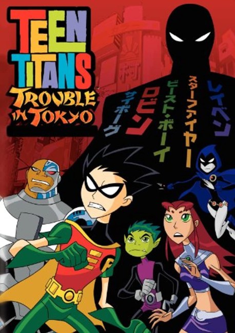 Teen Titans: Trouble in Tokyo (2006) poster