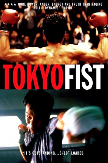 Tokyo Fist (1995) poster