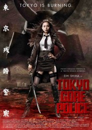 Tokyo Gore Police (2008) poster