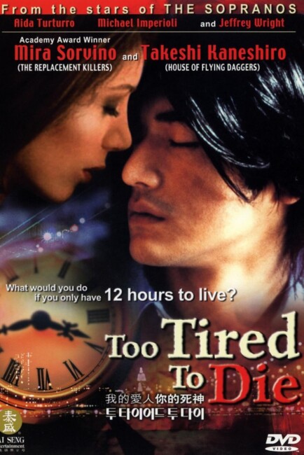 Too Tired to Die (1998) poster