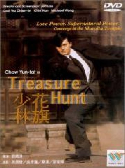 Treasure Hunt (1994) poster