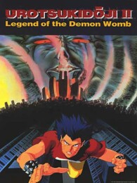 Urotsukidoji: Legend of the Demon Womb (1989) poster