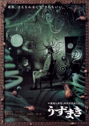 Uzumaki (2000) poster