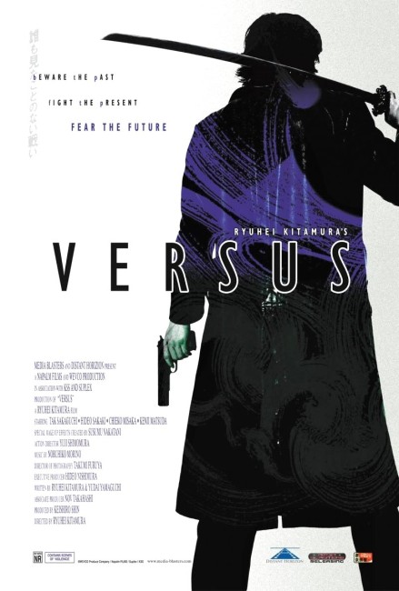 Versus (2000) poster